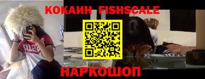 стафф Будённовск