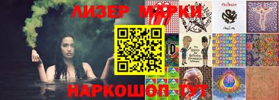 стафф Будённовск