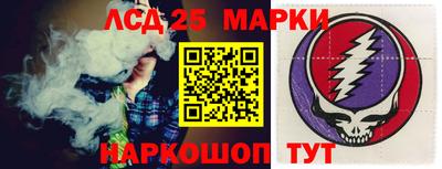 стафф Будённовск