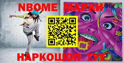 стафф Будённовск