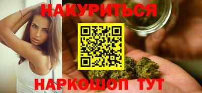 каннабис Дубна
