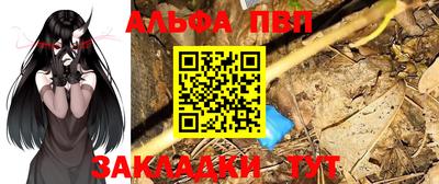 стафф Будённовск