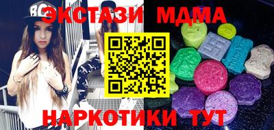 сатива Бугуруслан