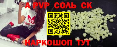 дживик Бузулук