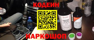 стафф Будённовск