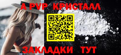 дживик Бузулук