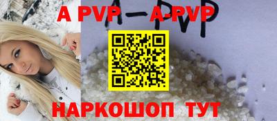 стафф Будённовск
