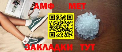 сатива Бугуруслан