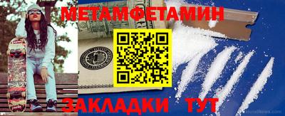 дживик Бузулук