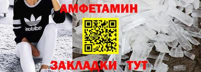сатива Бугуруслан