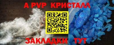 дживик Бузулук