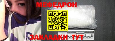 амфетамин Донецк