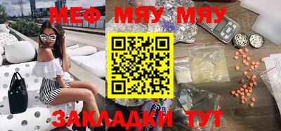 сатива Бугуруслан
