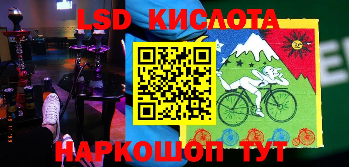 Гагарин  LSD-25 экстази ecstasy  Лсд 25 экстази кислота  Вход с VPN 