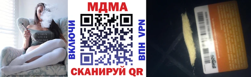 МДМА crystal  Гагарин 