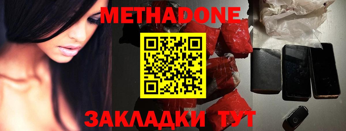 Гагарин  MDMA  Меф МЯУ МЯУ кристаллы  ГАШИШ  ГАШИШ  Вход с VPN  Кокаин  Марихуана 