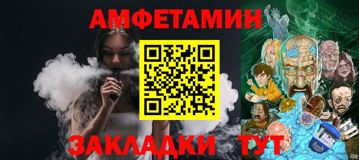 Гагарин  Метамфетамин Декстрометамфетамин 99.9%  Вход с VPN 