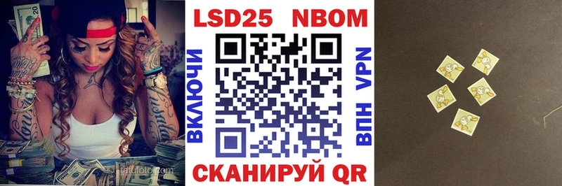 маркетплейс состав Гагарин Марки 25I-NBOMe 1,8мг