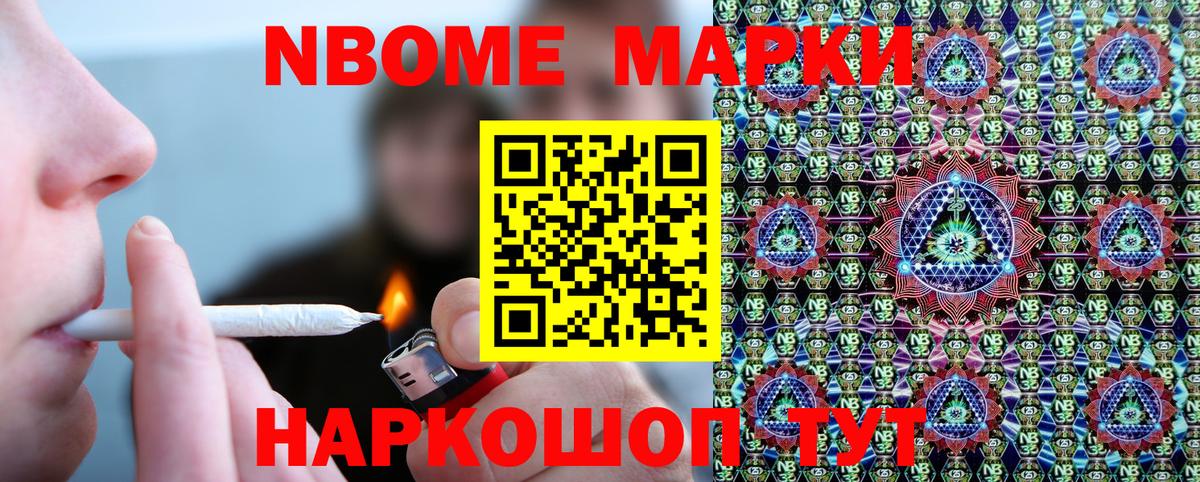 Наркотические марки 1500мкг Гагарин