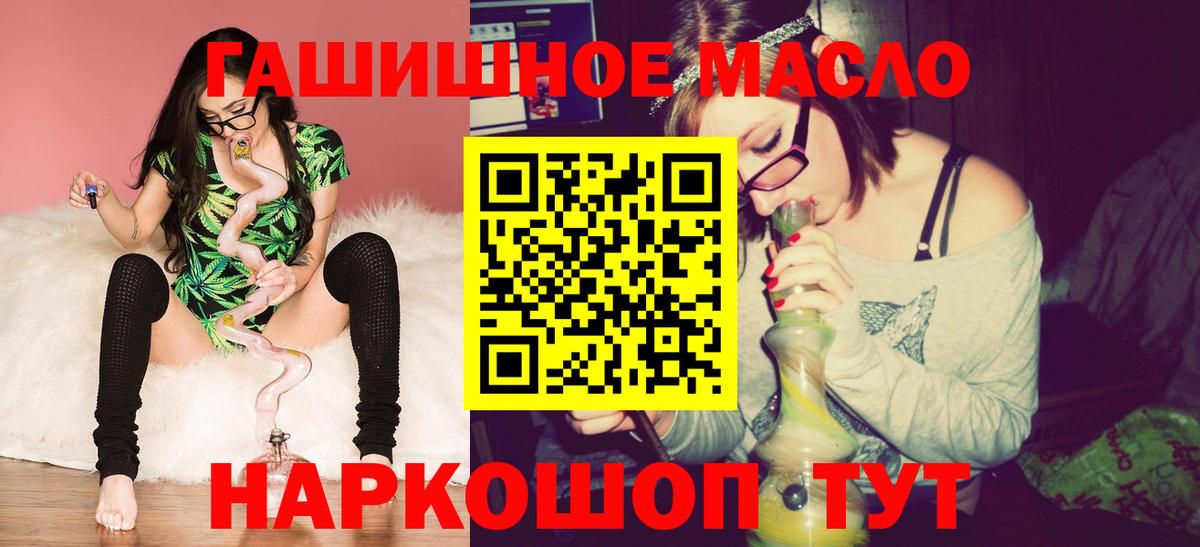 Дистиллят ТГК жижа Гагарин