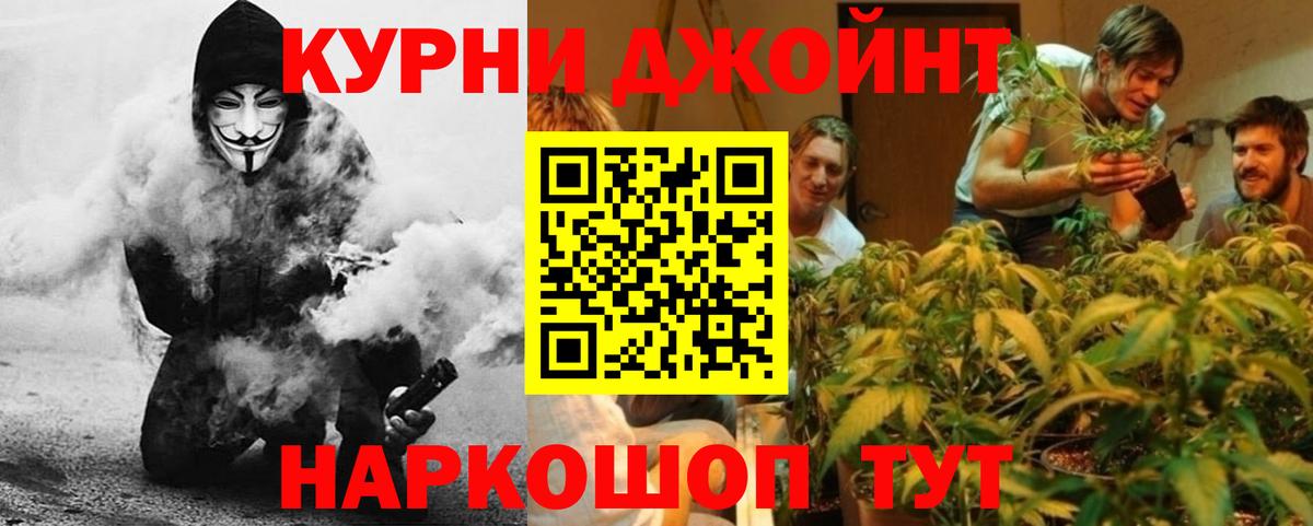 Бошки Шишки Ganja  Вход с VPN  Гагарин  Бошки марихуана OG Kush 